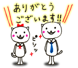 Heartwarm Cat and Love Cat sticker #2628740