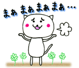 Heartwarm Cat and Love Cat sticker #2628742