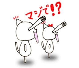Heartwarm Cat and Love Cat sticker #2628752