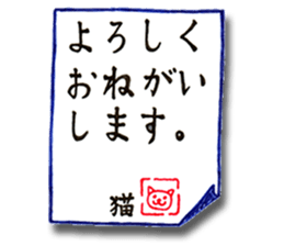 Heartwarm Cat and Love Cat sticker #2628764