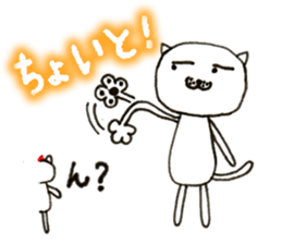 Heartwarm Cat and Love Cat sticker #2628768