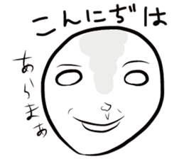 Aomori Tsugaru dialect of pingpong balls sticker #2628811