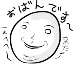 Aomori Tsugaru dialect of pingpong balls sticker #2628812