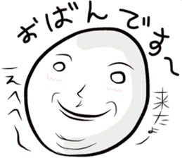 Aomori Tsugaru dialect of pingpong balls sticker #2628812