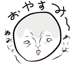 Aomori Tsugaru dialect of pingpong balls sticker #2628813