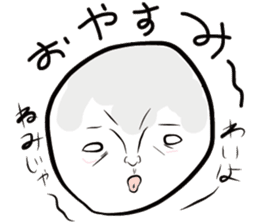 Aomori Tsugaru dialect of pingpong balls sticker #2628813