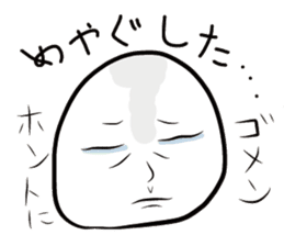 Aomori Tsugaru dialect of pingpong balls sticker #2628820