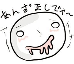 Aomori Tsugaru dialect of pingpong balls sticker #2628821