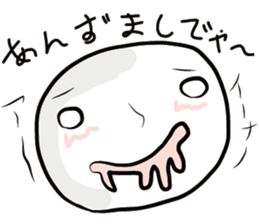 Aomori Tsugaru dialect of pingpong balls sticker #2628821