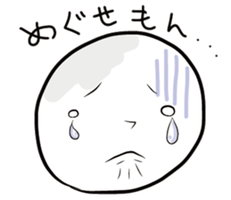 Aomori Tsugaru dialect of pingpong balls sticker #2628822