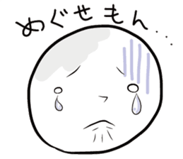 Aomori Tsugaru dialect of pingpong balls sticker #2628822