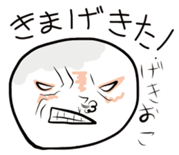 Aomori Tsugaru dialect of pingpong balls sticker #2628823