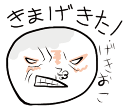 Aomori Tsugaru dialect of pingpong balls sticker #2628823