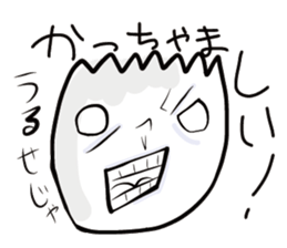 Aomori Tsugaru dialect of pingpong balls sticker #2628825