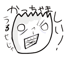 Aomori Tsugaru dialect of pingpong balls sticker #2628825