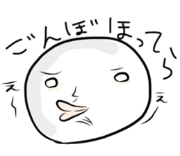 Aomori Tsugaru dialect of pingpong balls sticker #2628826