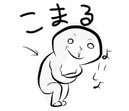 Aomori Tsugaru dialect of pingpong balls sticker #2628833