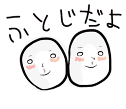 Aomori Tsugaru dialect of pingpong balls sticker #2628834