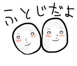 Aomori Tsugaru dialect of pingpong balls sticker #2628834