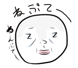 Aomori Tsugaru dialect of pingpong balls sticker #2628835