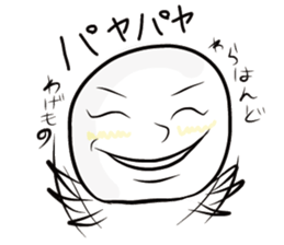 Aomori Tsugaru dialect of pingpong balls sticker #2628836