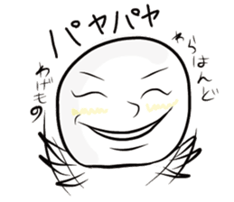 Aomori Tsugaru dialect of pingpong balls sticker #2628836