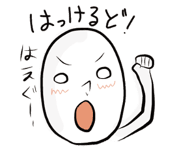 Aomori Tsugaru dialect of pingpong balls sticker #2628840