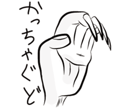 Aomori Tsugaru dialect of pingpong balls sticker #2628841