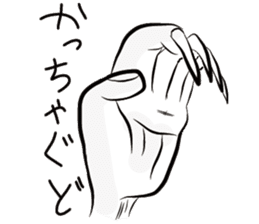 Aomori Tsugaru dialect of pingpong balls sticker #2628841