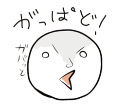 Aomori Tsugaru dialect of pingpong balls sticker #2628845