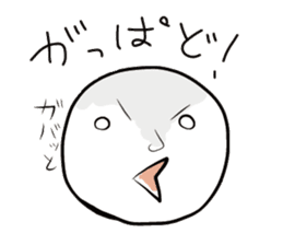 Aomori Tsugaru dialect of pingpong balls sticker #2628845