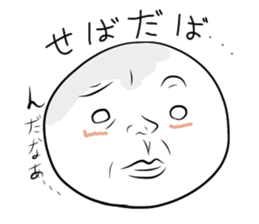 Aomori Tsugaru dialect of pingpong balls sticker #2628847