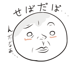 Aomori Tsugaru dialect of pingpong balls sticker #2628847