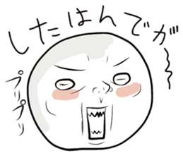 Aomori Tsugaru dialect of pingpong balls sticker #2628848