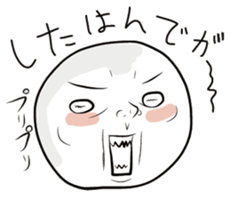 Aomori Tsugaru dialect of pingpong balls sticker #2628848