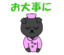 Poru 2 sticker #2629260