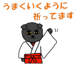 Poru 2 sticker #2629269