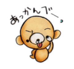 Relax bear Kuman vol.2 sticker #2629356