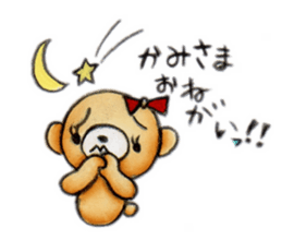 Relax bear Kuman vol.2 sticker #2629360