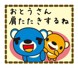 Sticker to send to an important person sticker #2629489