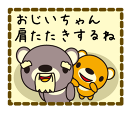 Sticker to send to an important person sticker #2629491