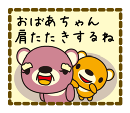 Sticker to send to an important person sticker #2629492