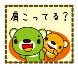 Sticker to send to an important person sticker #2629493