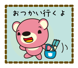 Sticker to send to an important person sticker #2629494