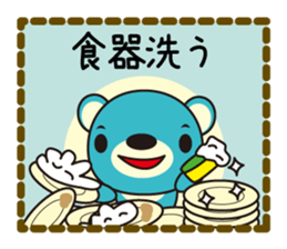 Sticker to send to an important person sticker #2629495