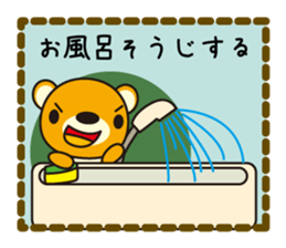 Sticker to send to an important person sticker #2629497