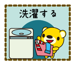 Sticker to send to an important person sticker #2629498