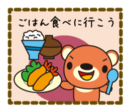 Sticker to send to an important person sticker #2629503