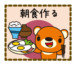 Sticker to send to an important person sticker #2629505