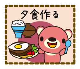 Sticker to send to an important person sticker #2629506